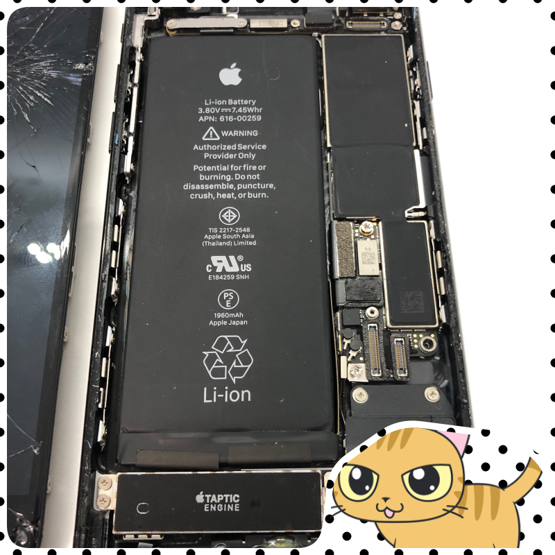 スマホの画面割れジャンクを3660円で美品に！ | Tamaoのブログ