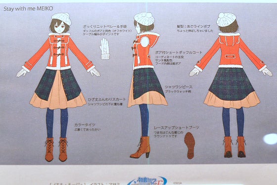 グッ鉄カフェ「初音ミク Project DIVA-F-cafe」＆「桜ミクカフェ」②