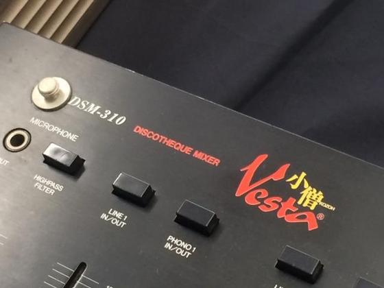 Vesta小僧 | SOUNDACTIVE