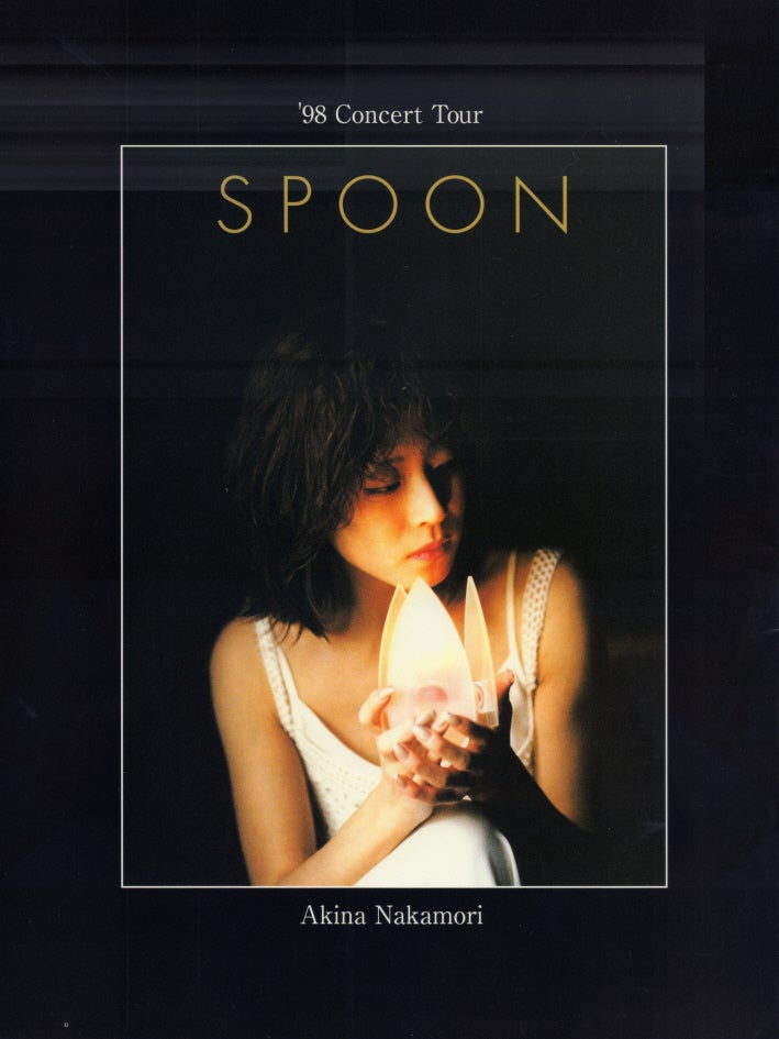 SPOON』LIVEが観たい‼ | 中森明菜三昧／はとこばのブログ
