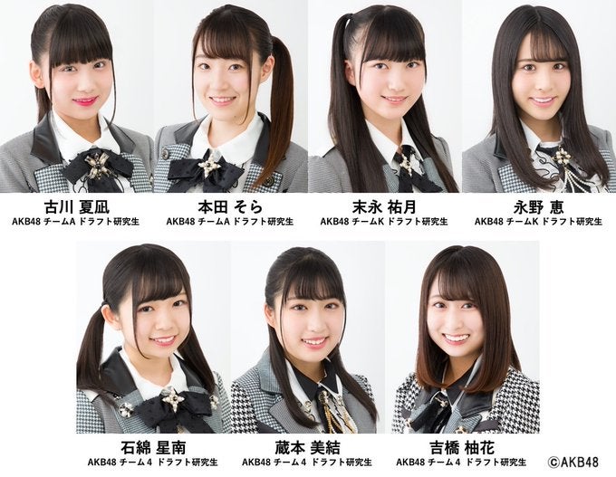 AKB48ドラフト3期生が755を始めました | まいけるの、鉄道