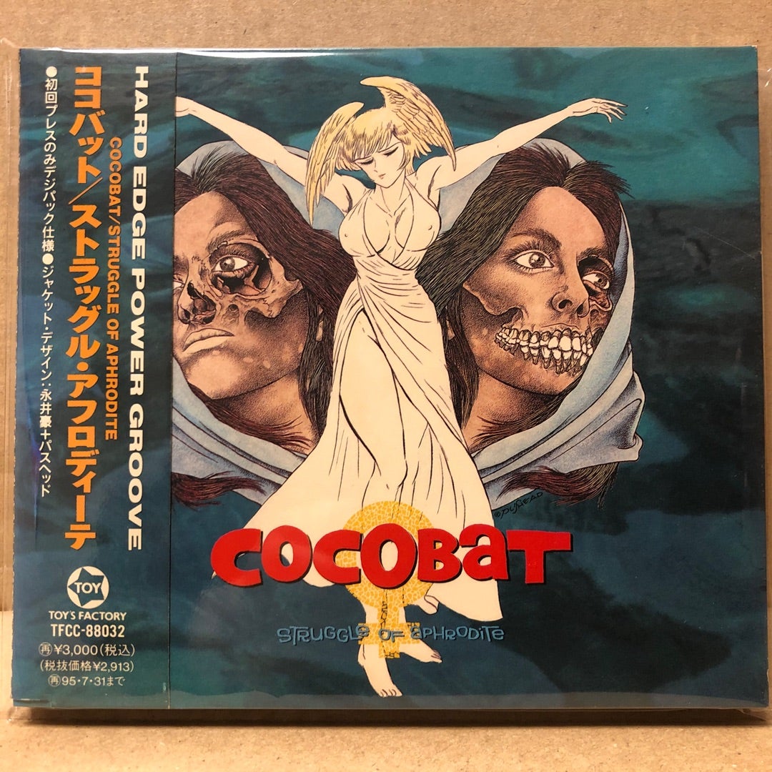 COCOBAT - Return Of Grasshopper | HERETIC!!!