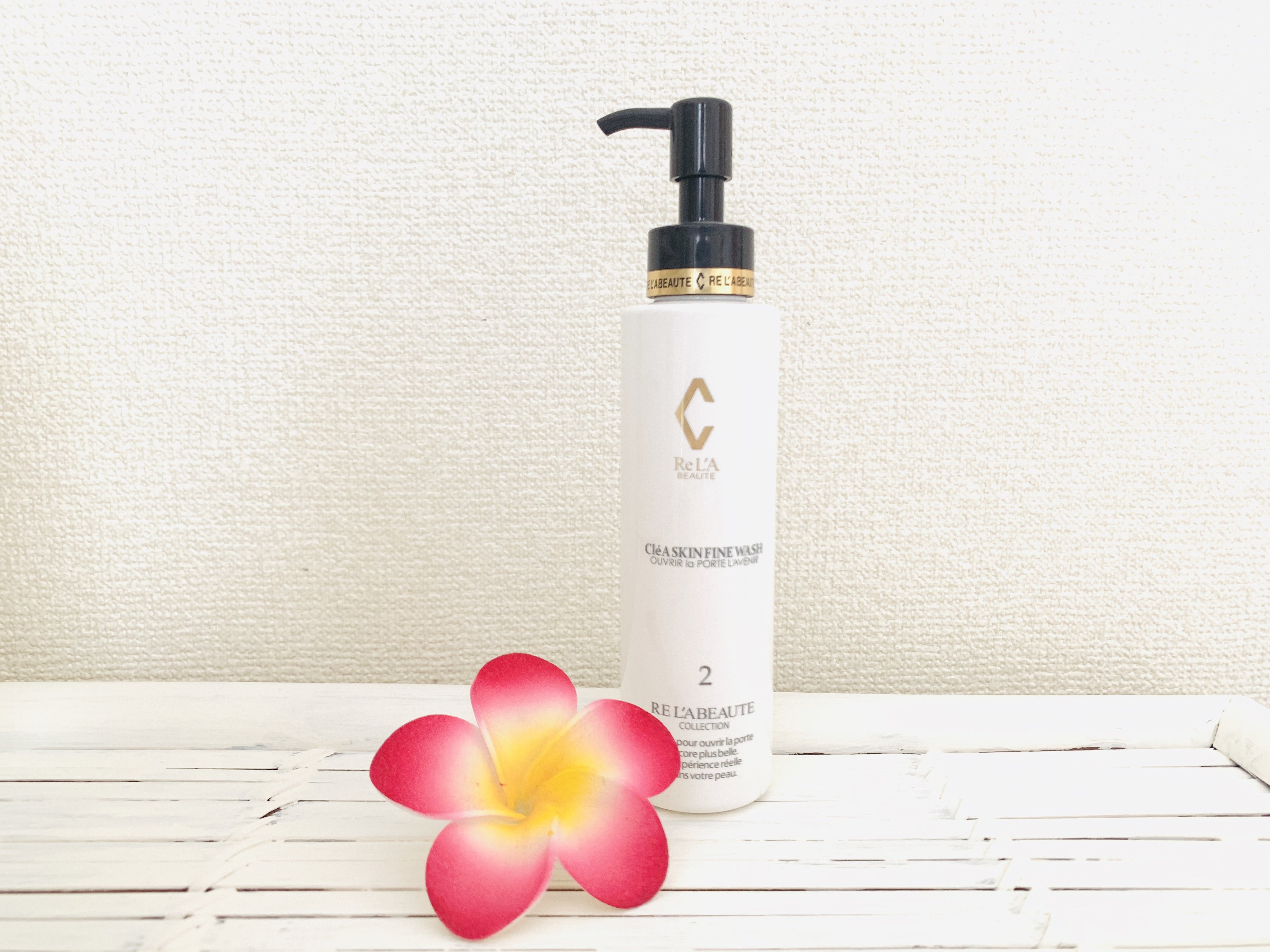 ホームケア】リアボーテクレアスキン☆メイク落とし・クレンジング