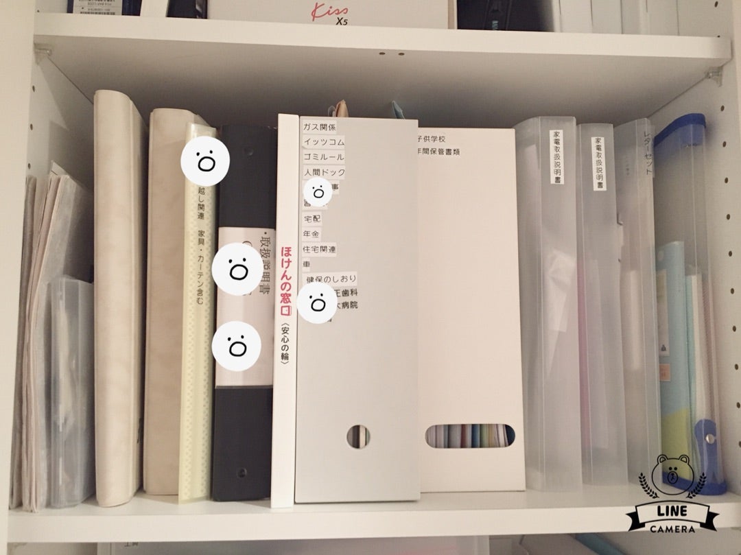 Before→After】やりきりました！！書類の整理収納！ | 横浜 東京 整理