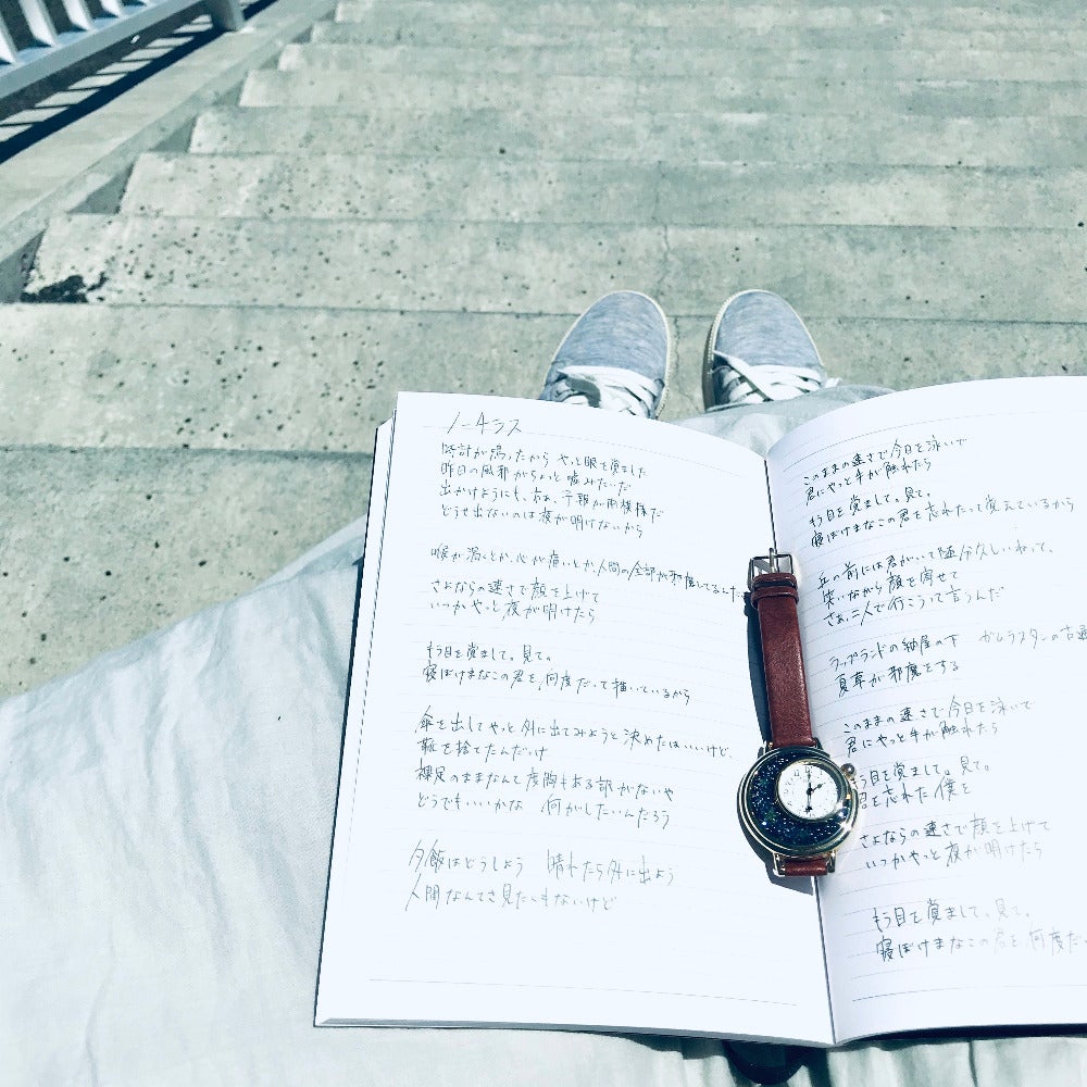 エルマ』 | ほしあかりの窓辺 ほしたちのうた