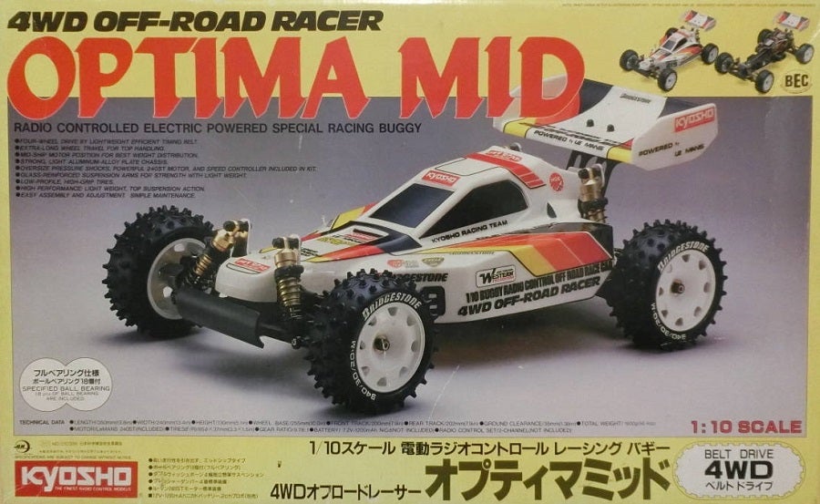 オプティマミッドカスタムスペシャル レストアVol.1 | まめきちがれーじ