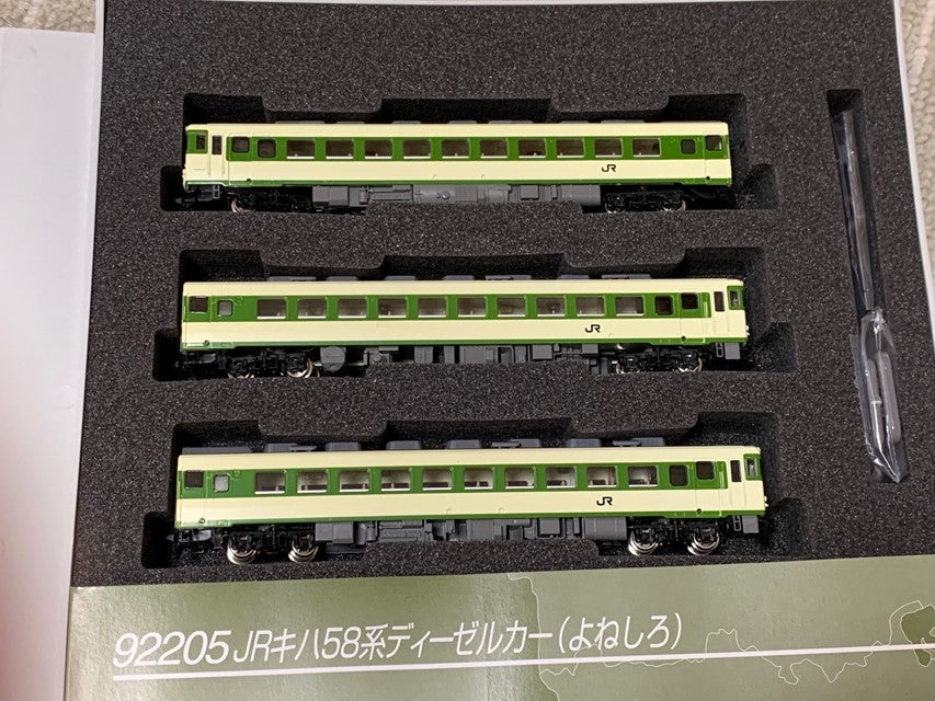 時代遅れのキハ58系製品レビュー 急行「よねしろ」セット（タイプ