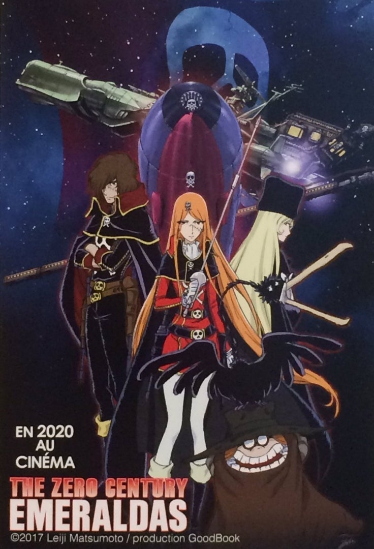 クイーンエメラルダス | 松本零士マニア