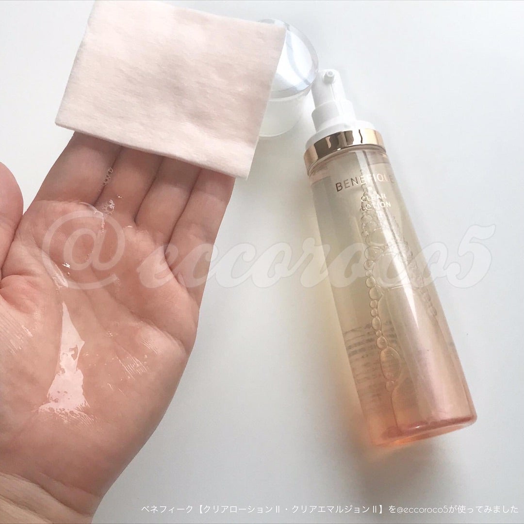 ベネフィーク【クリアローションⅡ・クリアエマルジョンⅡ】を使ってみ