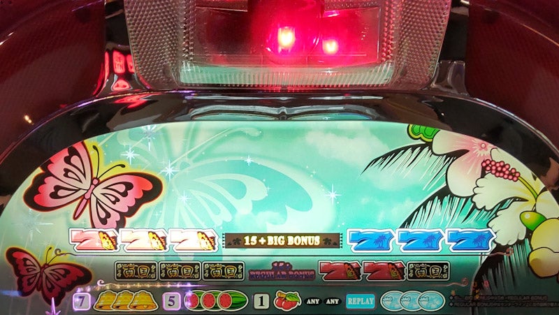 データ集2〈南国育ち〉 | まのブログ