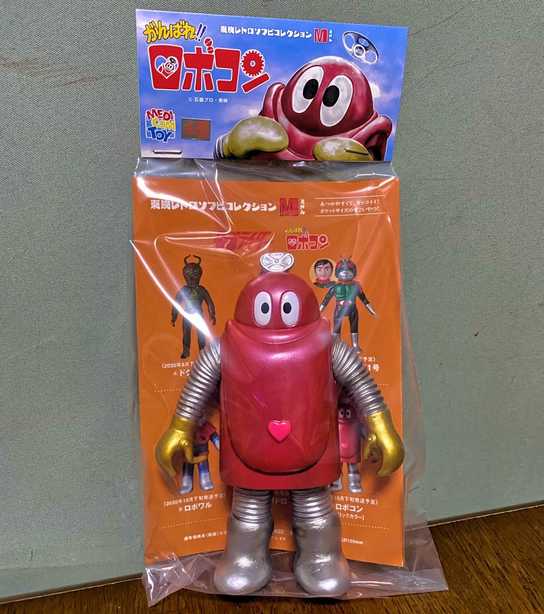 メディコムトイ がんばれロボコン ミドルサイズ | 怪獣玩具とカタナと