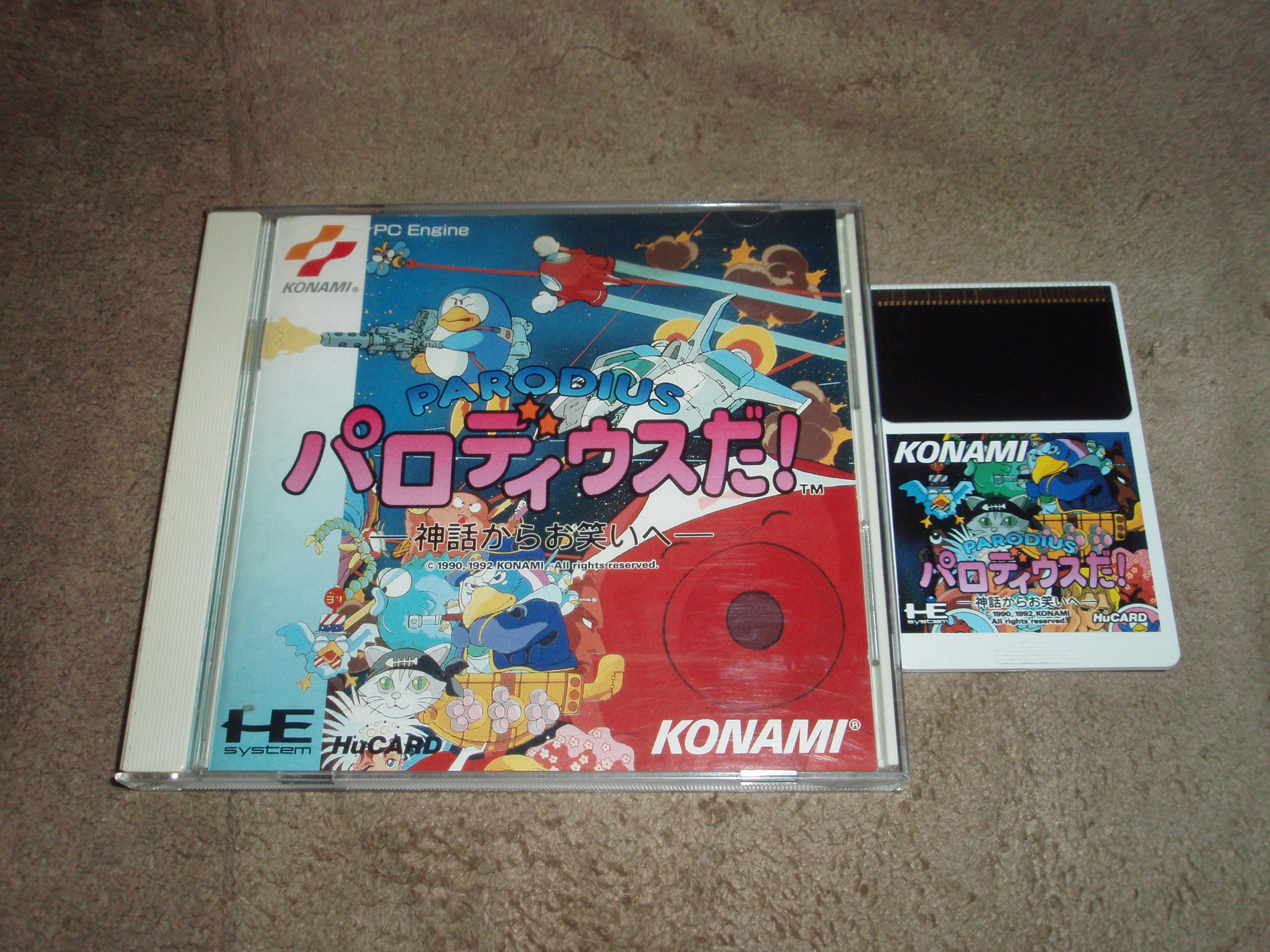 パロディウスだ！ ～神話からお笑いへ～ （PCエンジン） | 【レトロ