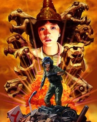 八岐之大蛇の逆襲 | 活動弁士は七変化