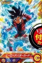 完全判明] Vジャンプ 2022年1月号 SDBH付録&応募者全員サービス カード