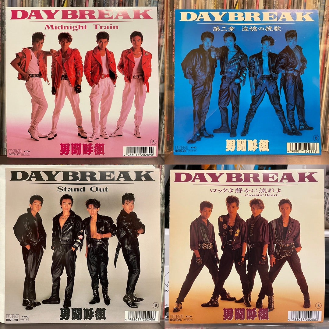 男闘呼組 - Daybreak (7インチシングル4枚セット) | HERETIC!!!