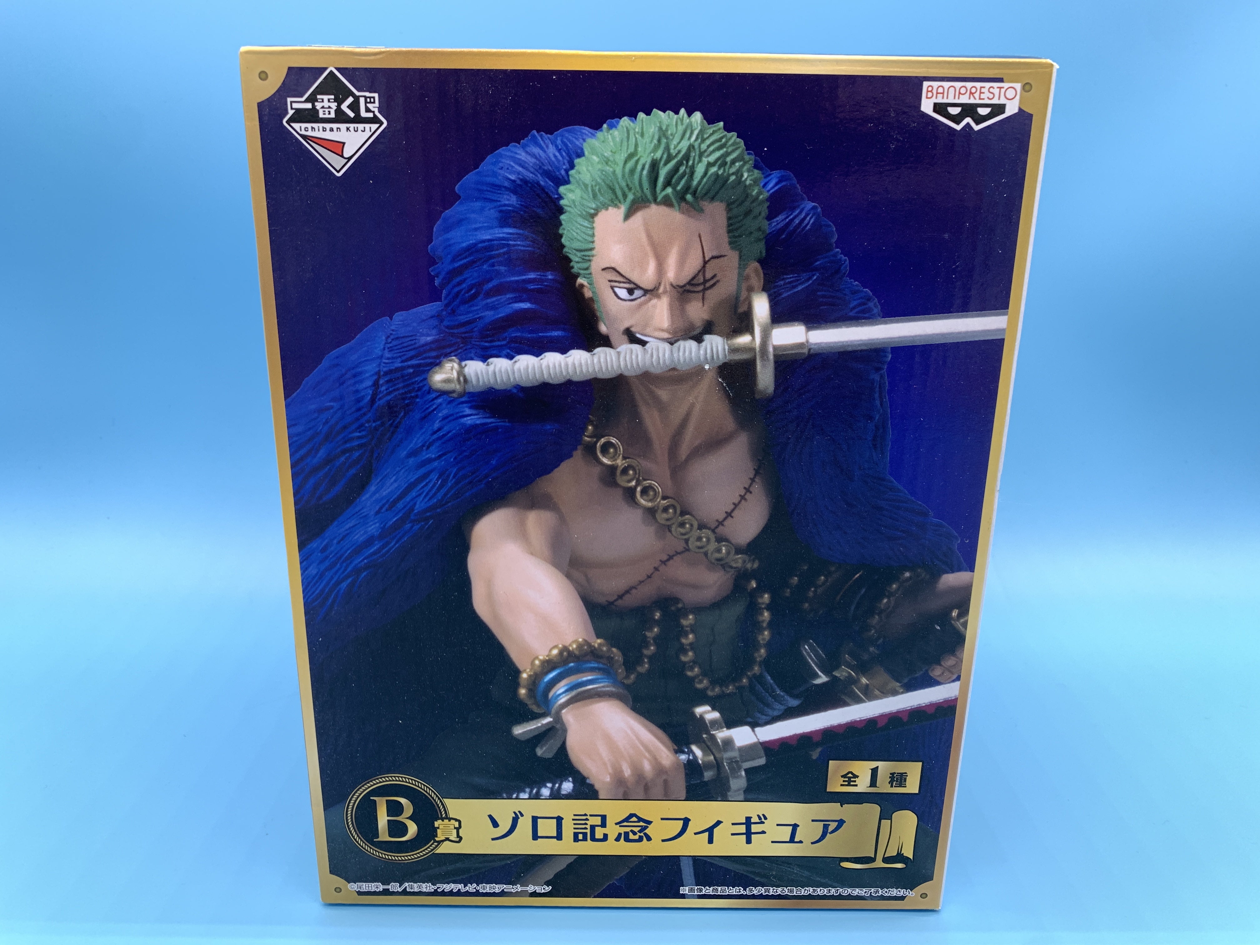 一番くじ ワンピース 20th anniversary B賞 ゾロ 記念フィギュア