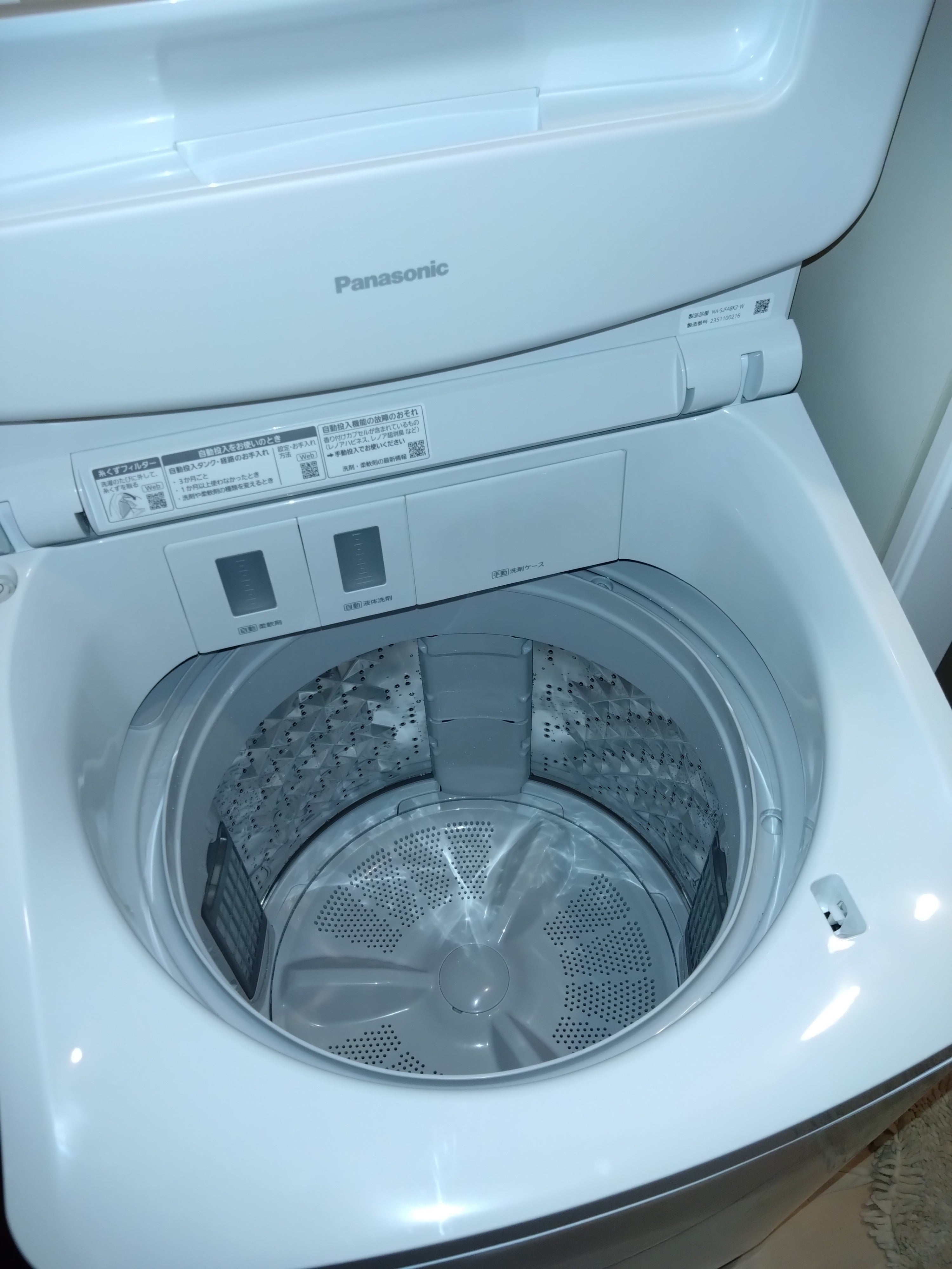 新・タテ型洗濯機は待望の洗剤自動投入搭載！【NA-SJFA8K2】 | あなた