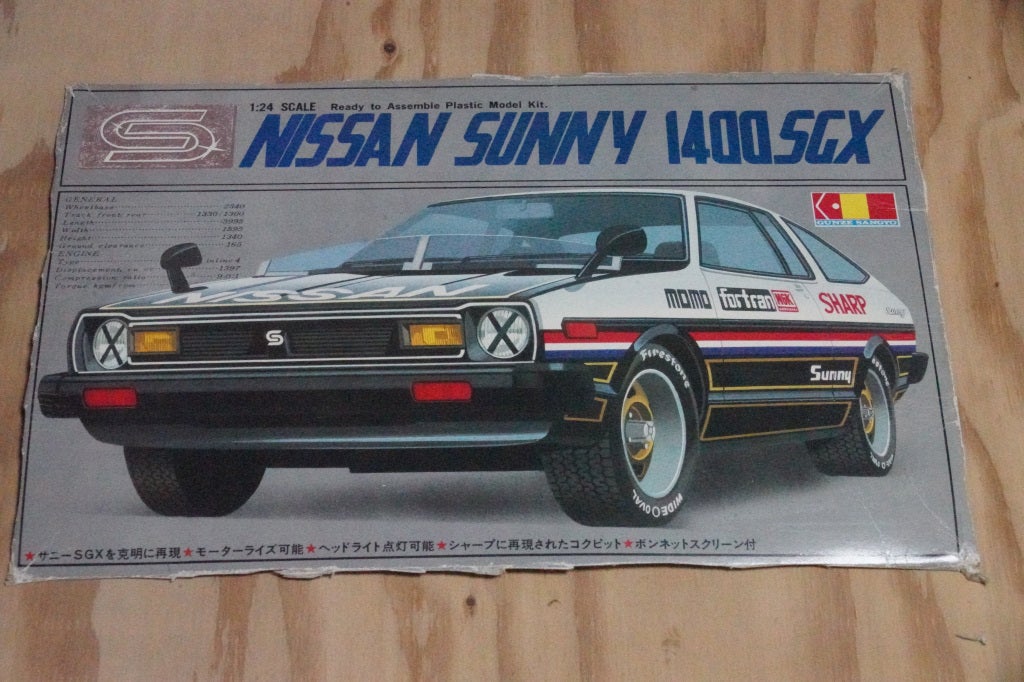 昭和のプラモ】015 グンゼ産業 日産「サニー 1400SGX」 | 日常と、鉄道