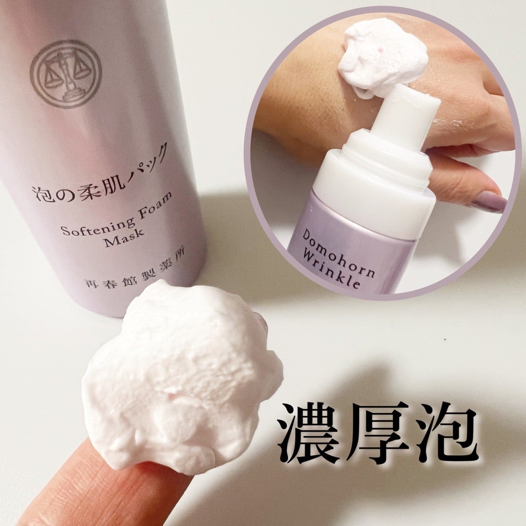 ソワーニュフィエルテバリアシールドクリームデイrMD 【公式通販】