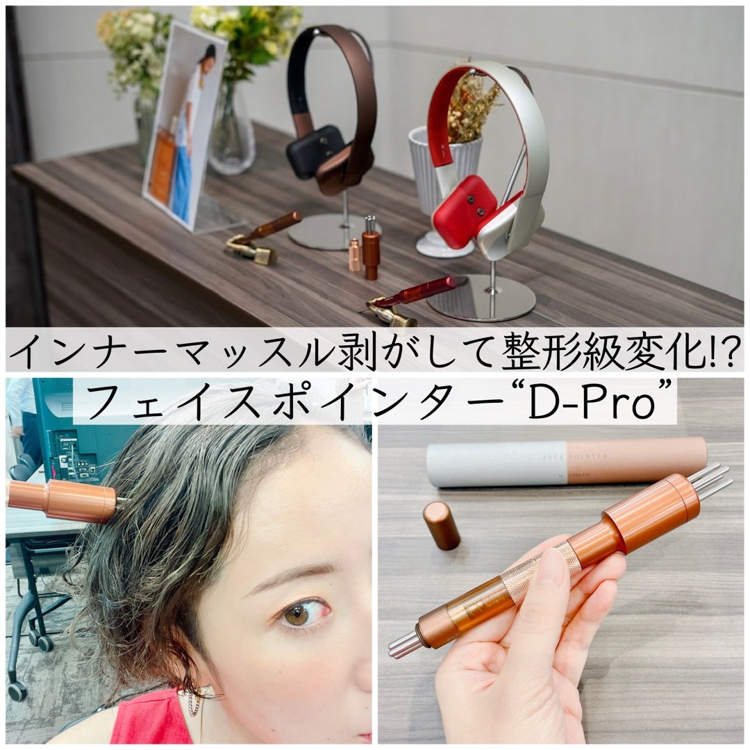 本日限定値下げ】COREFIT コアフィット フェイスポインター 楽天市場