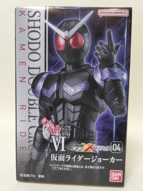 仮面ライダー SHODO-XX〜運命のジョーカー | げきみそパーンチッ!!