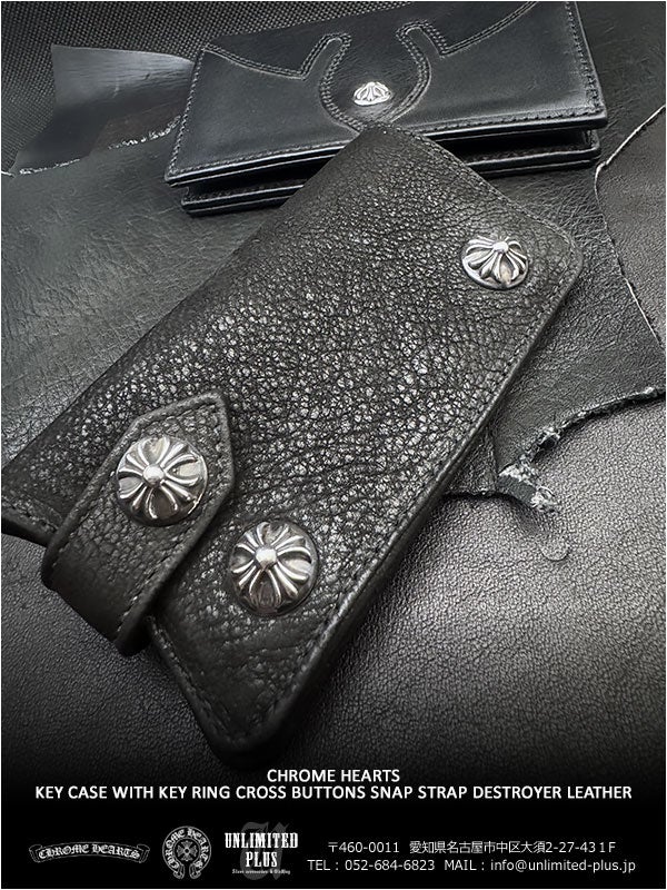 クロムハーツ クリスマスプレゼントにも最適なアイテム！レザーキー