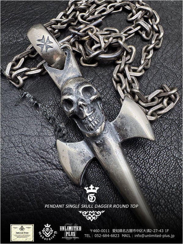 ガボラトリー GABORATORY】店頭在庫アイテムの紹介！スカルダガー