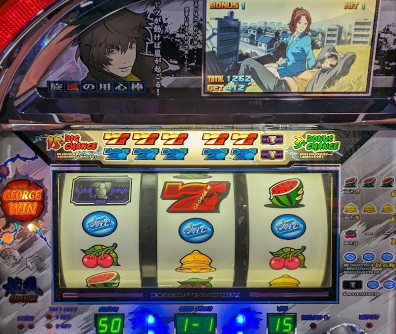 旋風の用心棒(4号機)初 | まのブログ