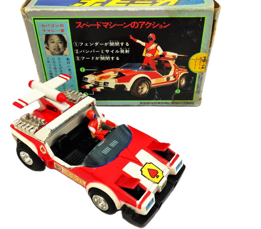 ジャッカー電撃隊 スペードマシーン ポピニカシリーズPB-14 ポピー