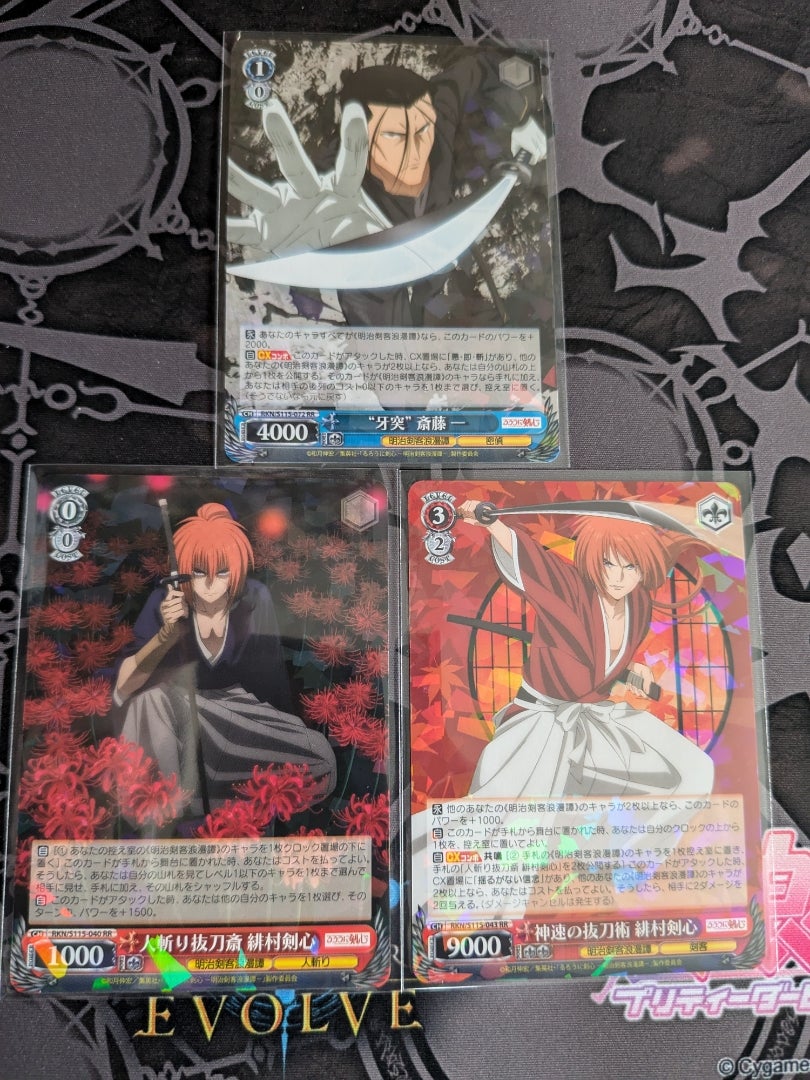 ヴァイスシュヴァルツ 天才たちの真剣勝負 圭 サイン SP ヴァイス 天才