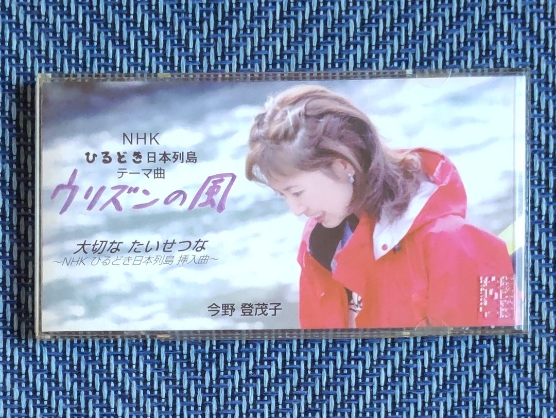 40th Pri²☆54【TOMOKO】ウリズンの風 | 悲しみのある風景