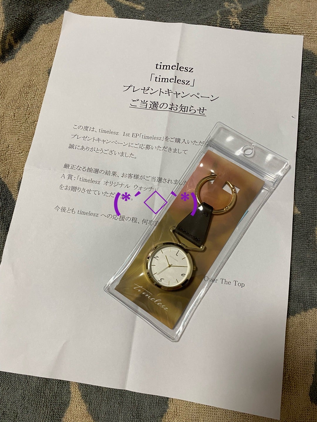 timelesz 1st EP 「timelesz」キャンペーン | 菊池風磨．com