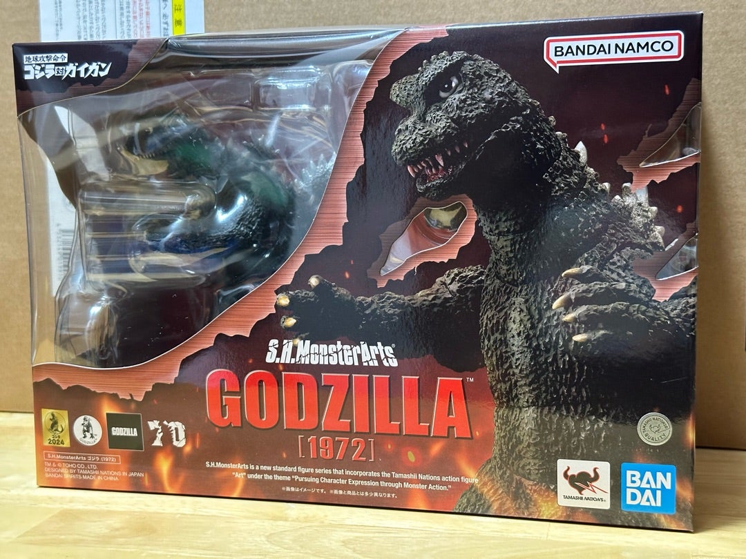 S.H.モンスターアーツ ゴジラ（1972） | 怪獣玩具に魅せられて