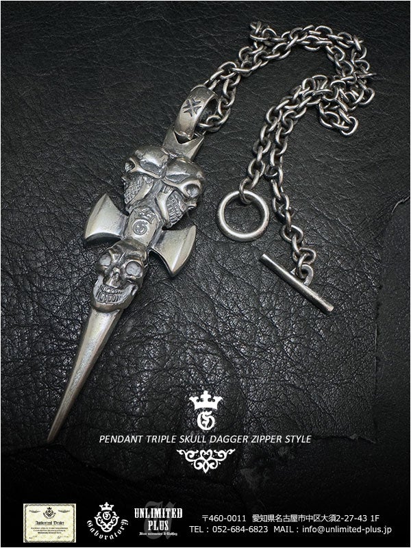 ガボラトリー,ガボール/GABORATORY】ペンダントの代表的なアイテム