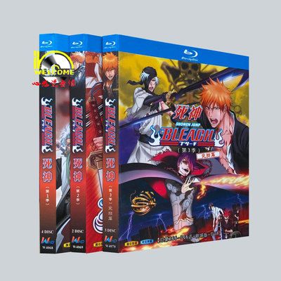 BLEACH ブリーチ 全366話+劇場版+OVA 全巻 Blu-ray BOX - bldvd.com の