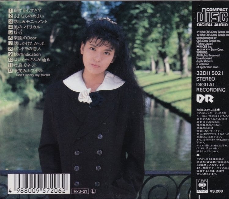 南野陽子さんアルバムレビュー⑤ ベストアルバム「NANNO Singles