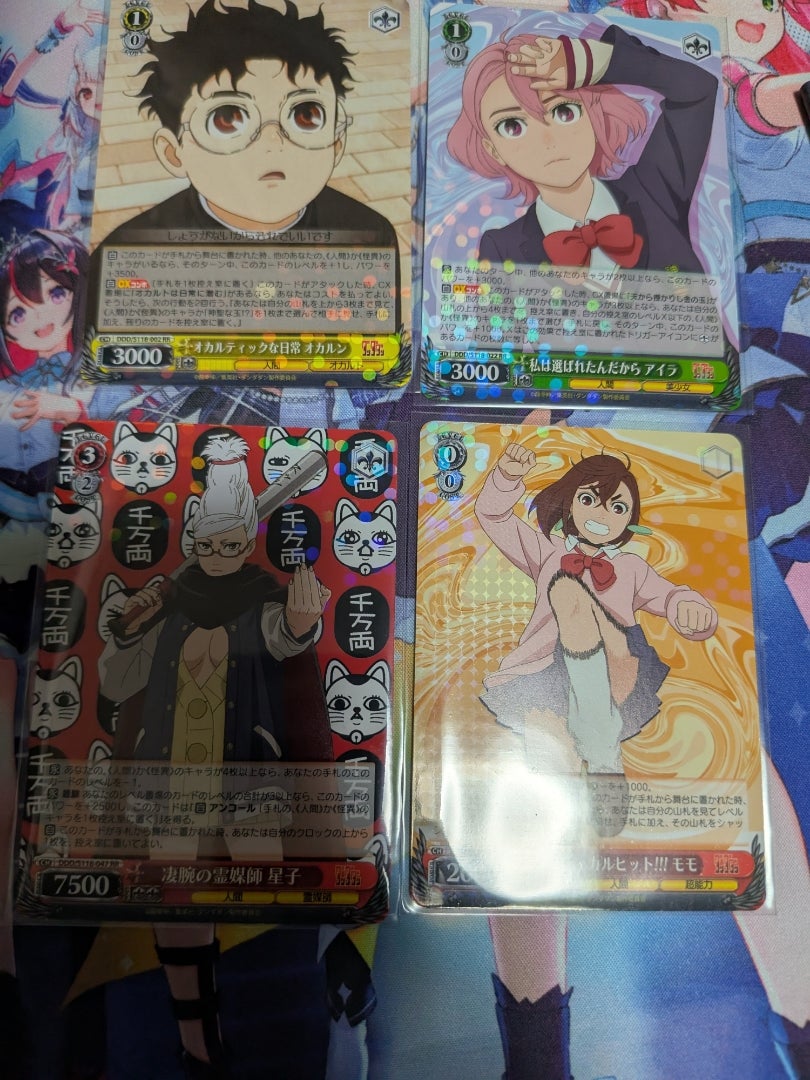 ヴァイスシュヴァルツ】ダンダダン【開封】 | なんでもレビュー