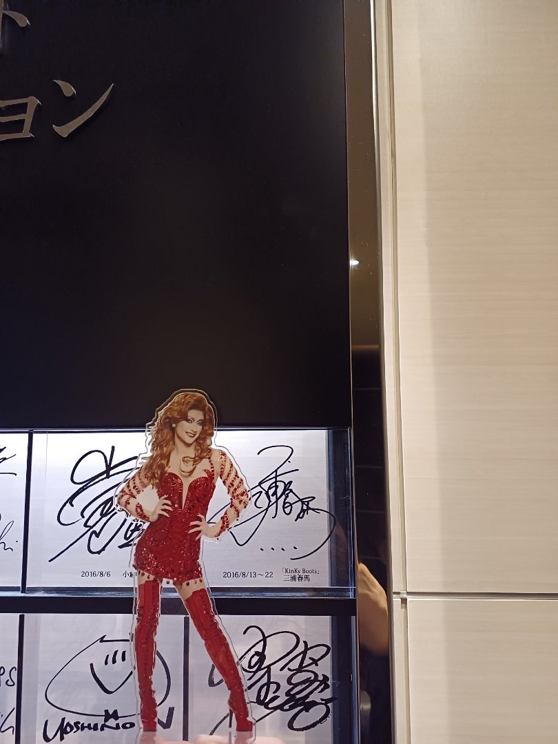 キンキーブーツ」観劇 | ミントのブログ