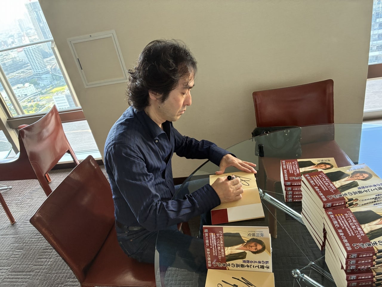 秋川雅史さんの著作、サイン本を作成。 | 中村堂(東京下町二人出版社