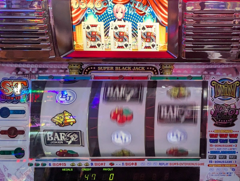 データ集2〈スーパーブラックジャック〉 | まのブログ