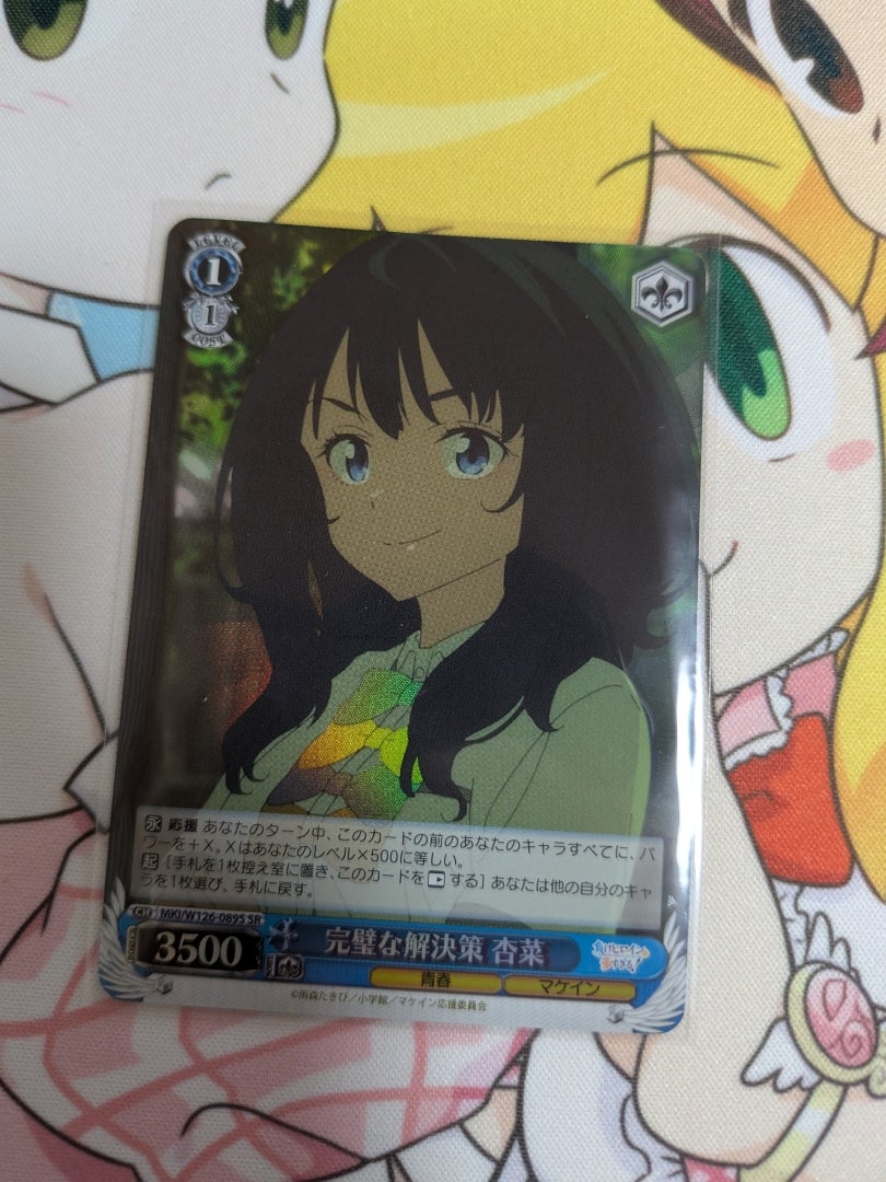 ヴァイスシュヴァルツ】負けヒロインが多すぎる！【開封】 | なんでも