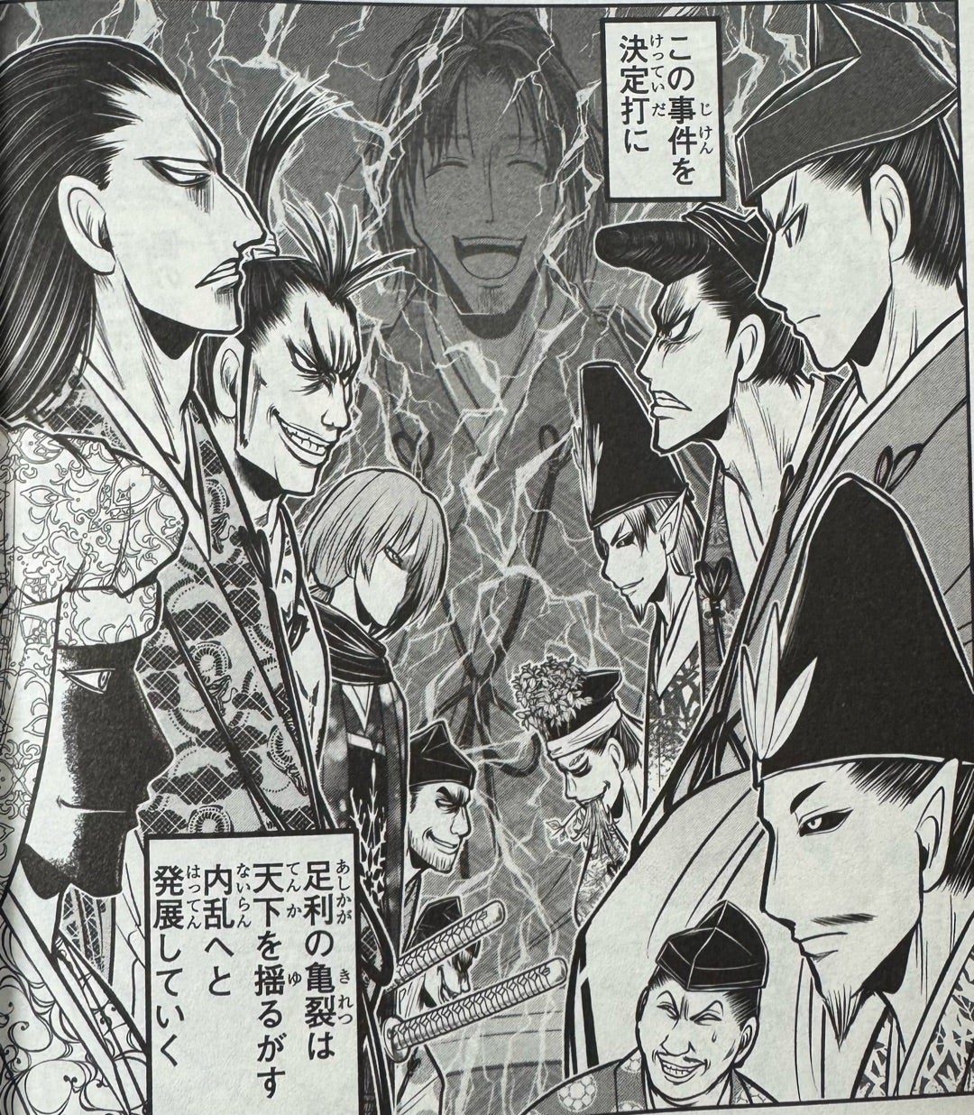 逃げ上手の若君 1〜21巻 14、15、18、21巻未開封 値下げ交渉可 逃げ