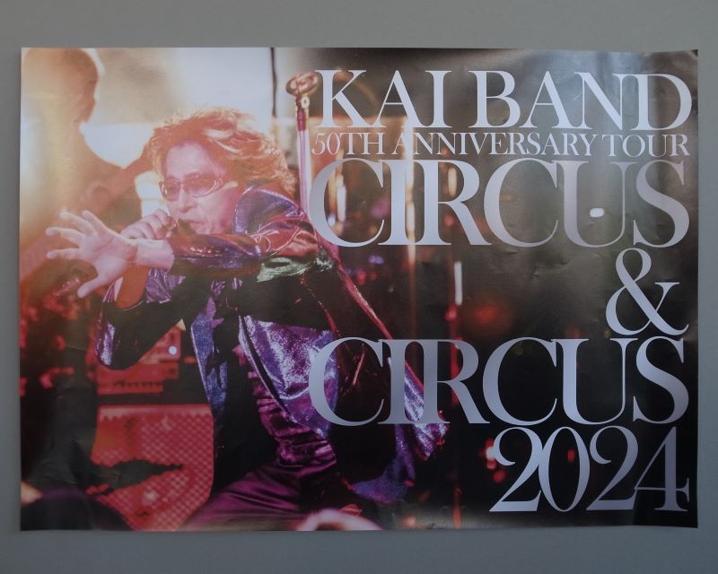 甲斐バンド 50th ANNIVERSARY TOUR「Thank You, Everybody | 若宮桂の