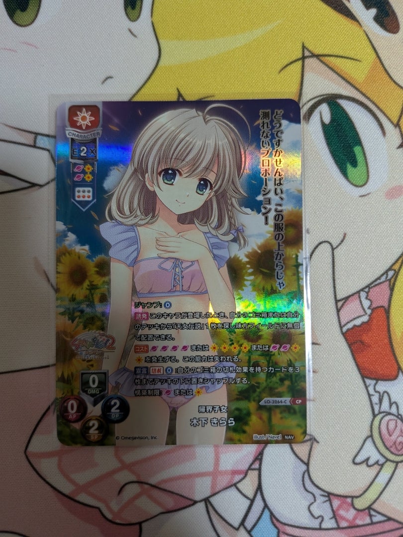 Lycee OVERTURE リセ オーバチュア】Navel 2.0 おかわり【開封