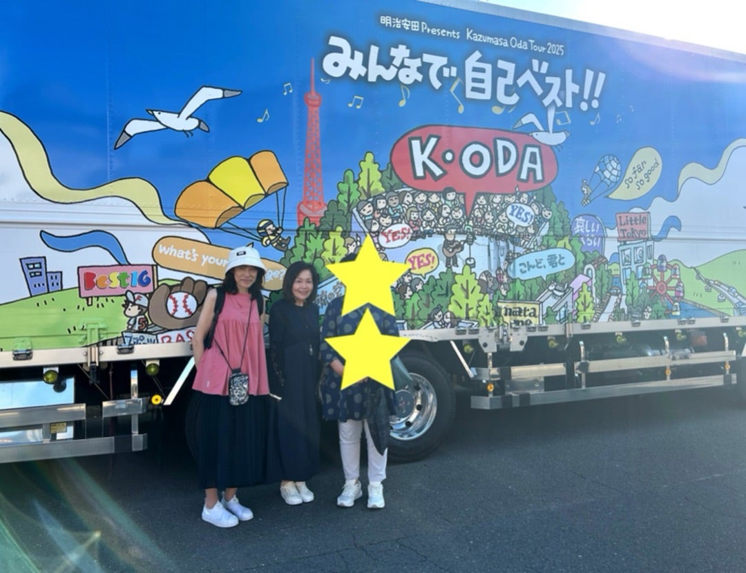 小田和正】みんなで自己ベスト!! ご当地マグネットセット 小田和正