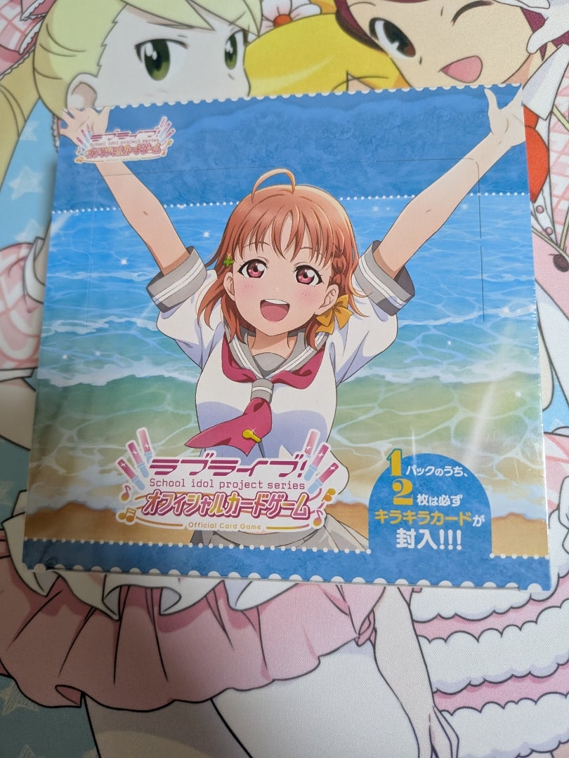 ラブライブカードゲーム】プレミアムブースター サンシャイン【開封