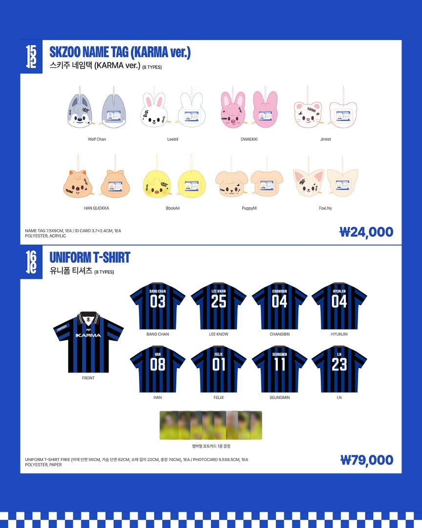 StrayKids KARMA ボップアップ グッズ | STAY母娘のステイな日々日記