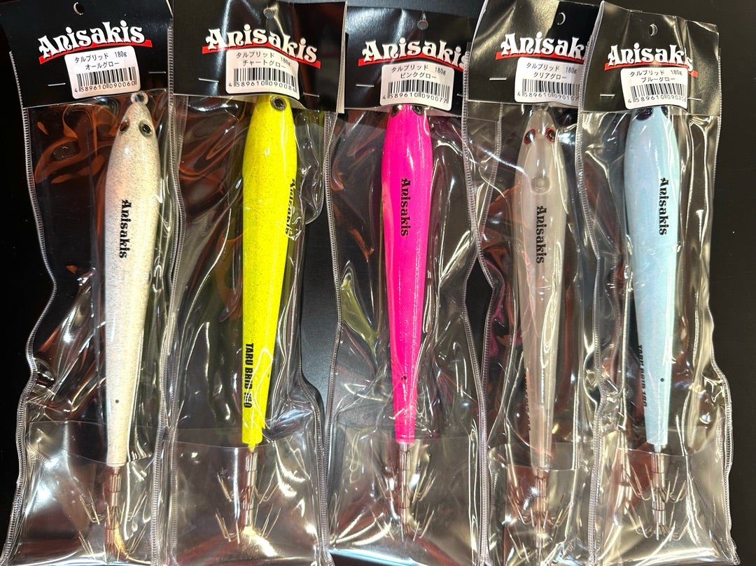 アニサキス タルブリッド！ | B-FARM Blog