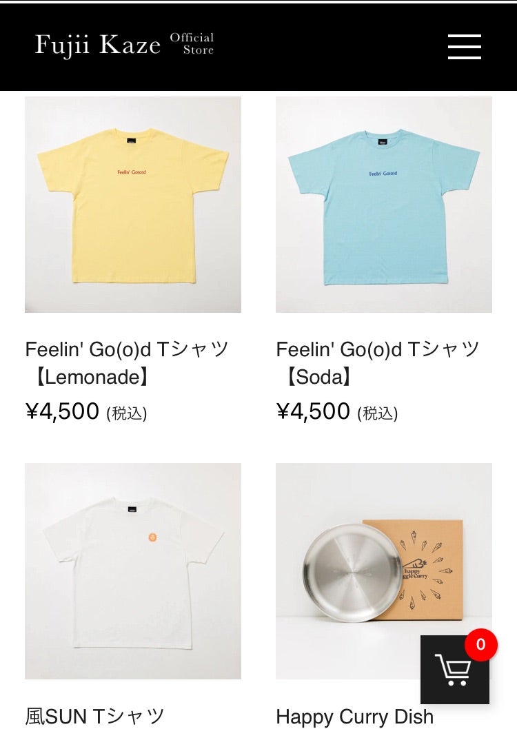 Feelin' Go（o）d Tシャツあるよ | 風に吹かれたkiyonのブログ
