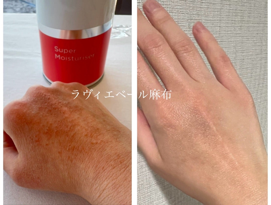 エンビロン 新製品「スーパーモイスチャライザー」勉強会と、新製品を